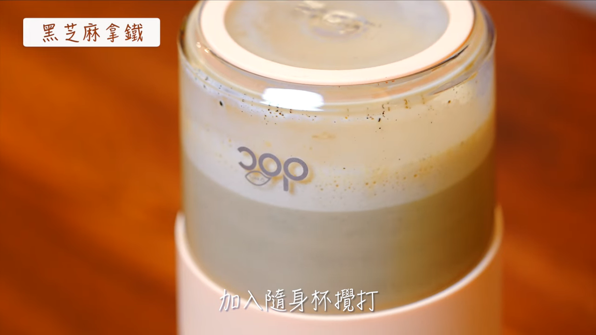 居家料理,手搖飲,網美飲料,食譜