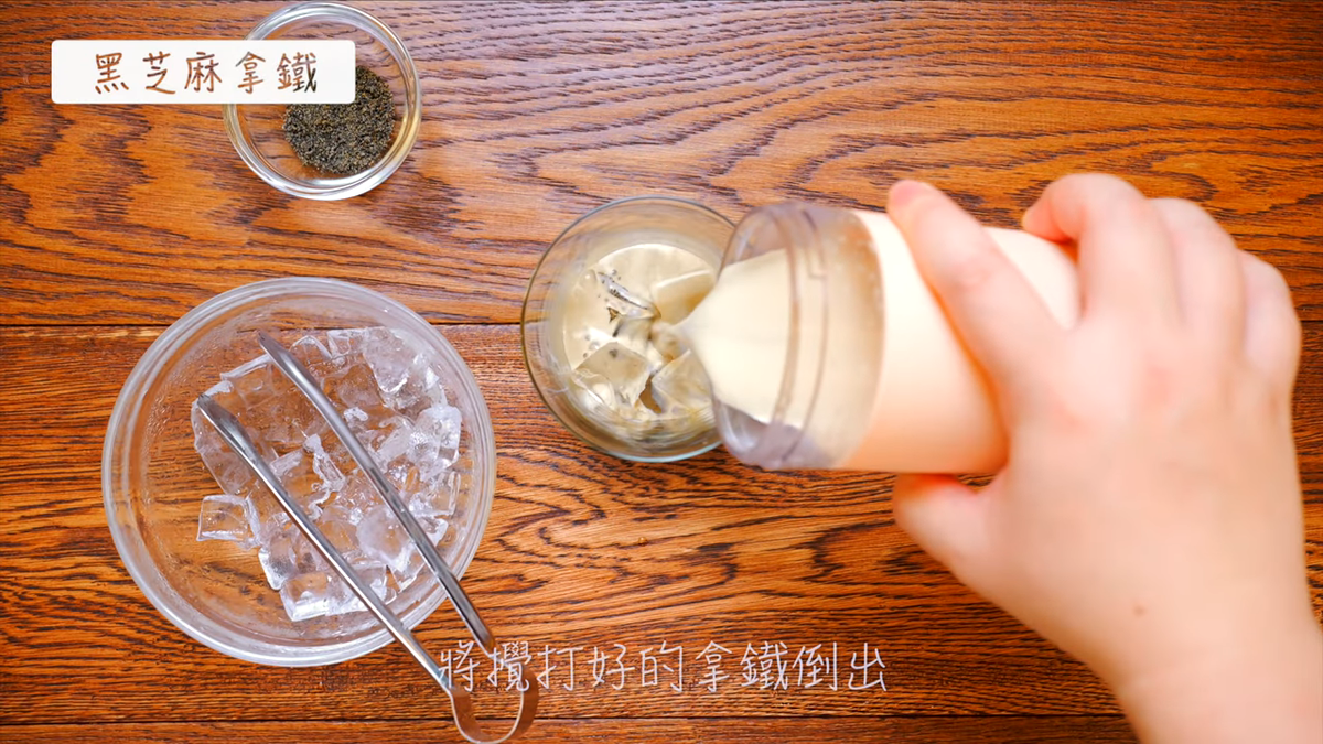 居家料理,手搖飲,網美飲料,食譜