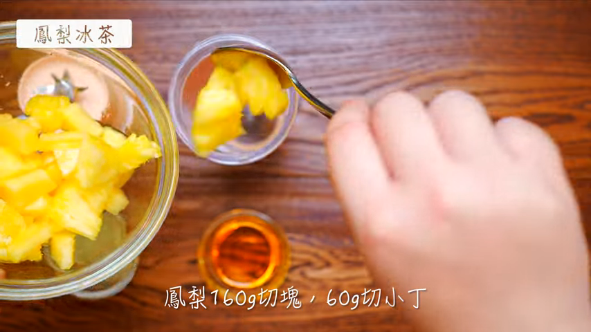 居家料理,手搖飲,網美飲料,食譜
