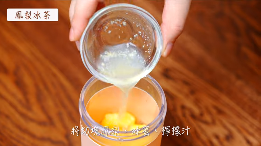居家料理,手搖飲,網美飲料,食譜