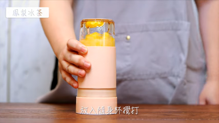 居家料理,手搖飲,網美飲料,食譜