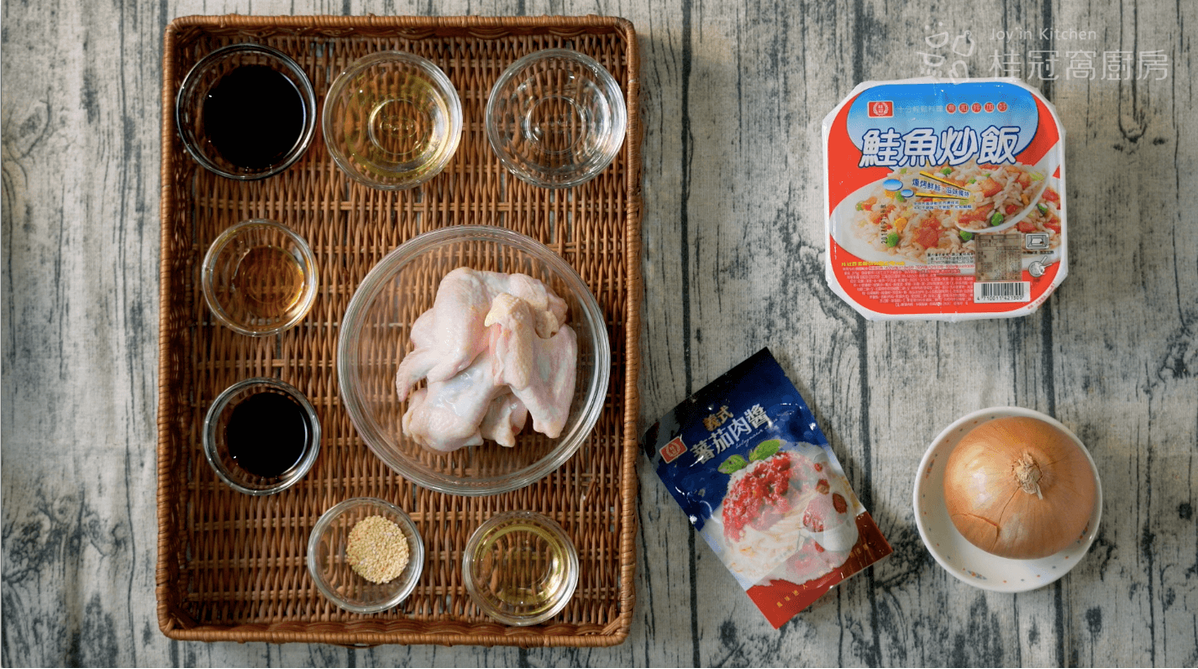 食譜,宵夜,雞翅飯,居家料理
