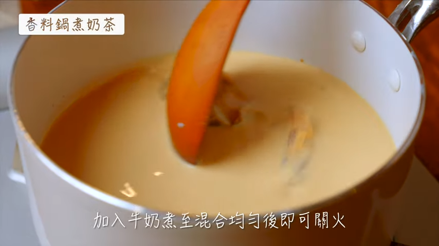 桂冠窩廚房,熱巧克力做法,蛋酒做法,奶茶做法,熱飲食譜