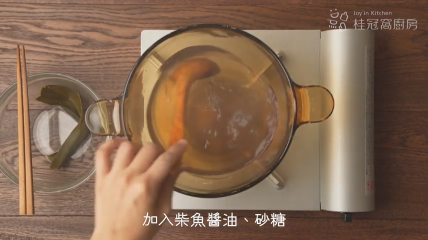 桂冠窩廚房,溫沙拉做法,豆腐料理,豆腐沙拉