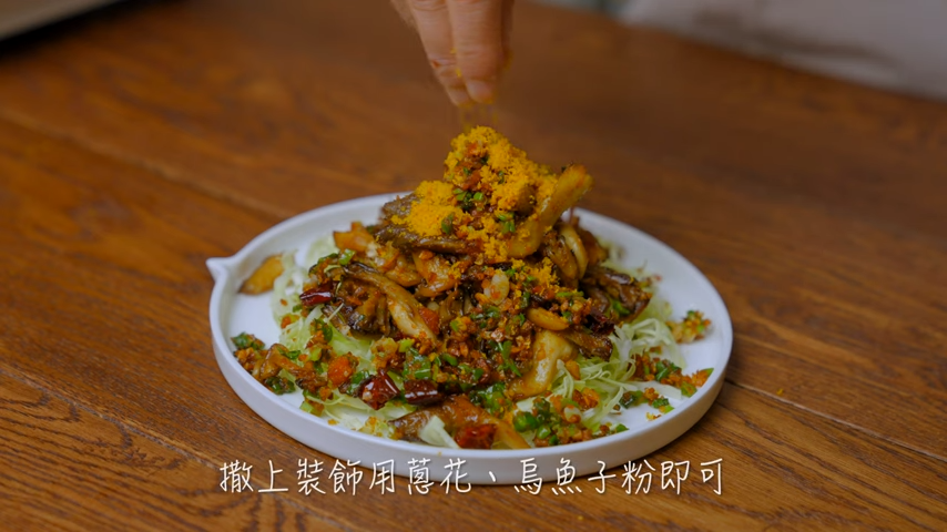 桂冠窩廚房,主婦食譜,金沙野菇,烏魚子炒飯