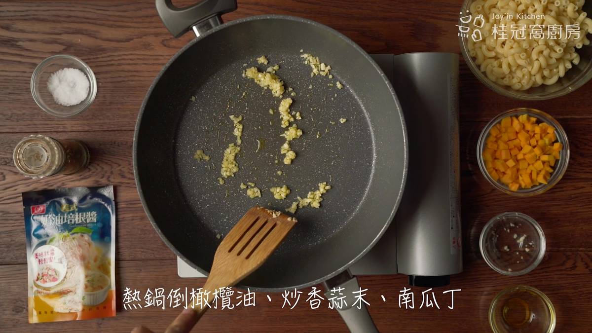 桂冠窩廚房,萬聖節,萬聖節料理,萬聖節食譜