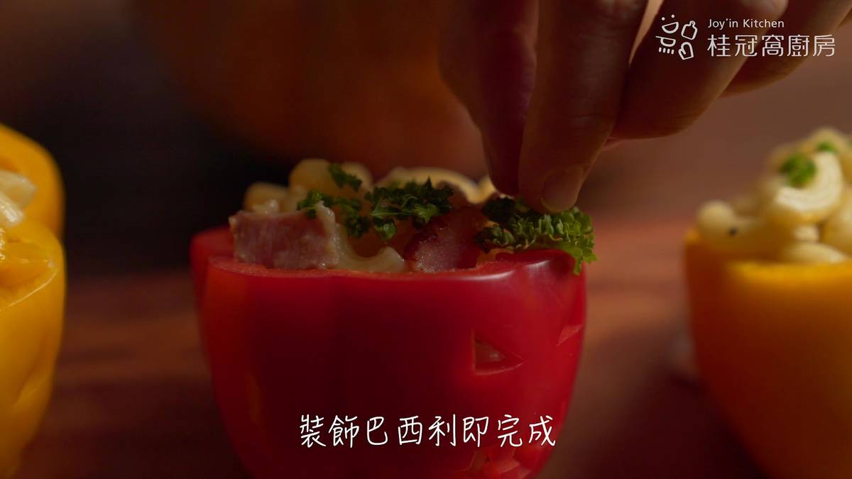 桂冠窩廚房,萬聖節,萬聖節料理,萬聖節食譜