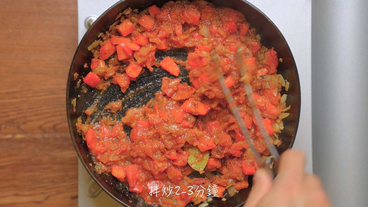 桂冠窩廚房,北非蛋食譜,Shakshuka,露營食譜