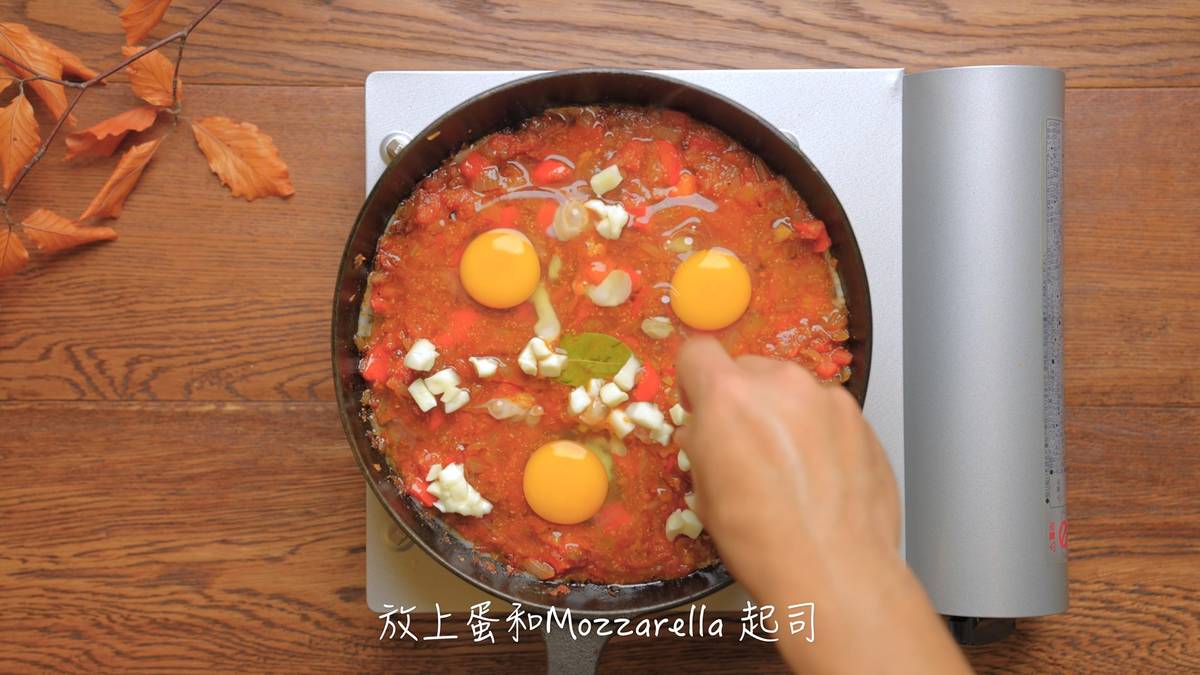 桂冠窩廚房,北非蛋食譜,Shakshuka,露營食譜