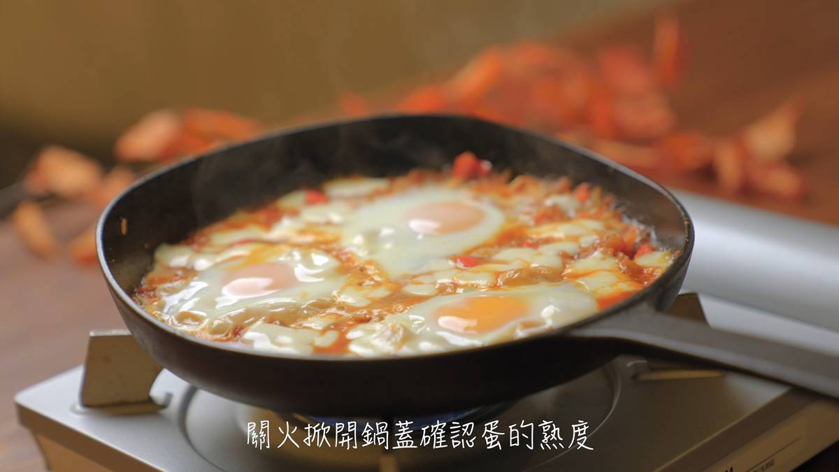 桂冠窩廚房,北非蛋食譜,Shakshuka,露營食譜