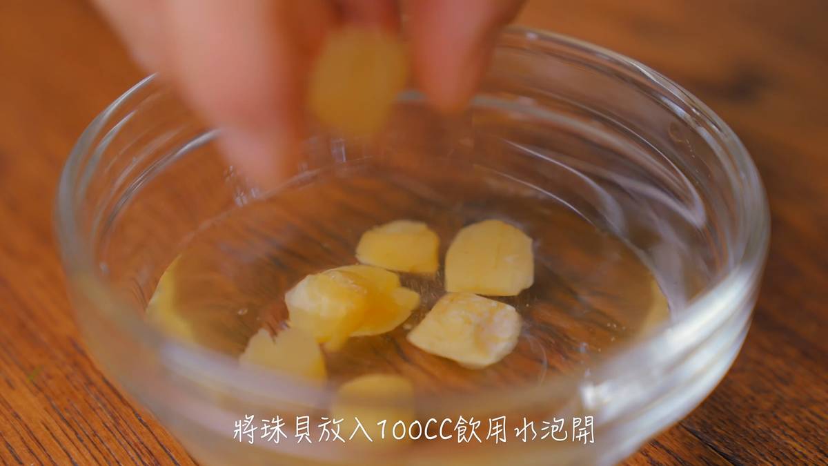 桂冠窩廚房,花蟹粥食譜,秋冬料理