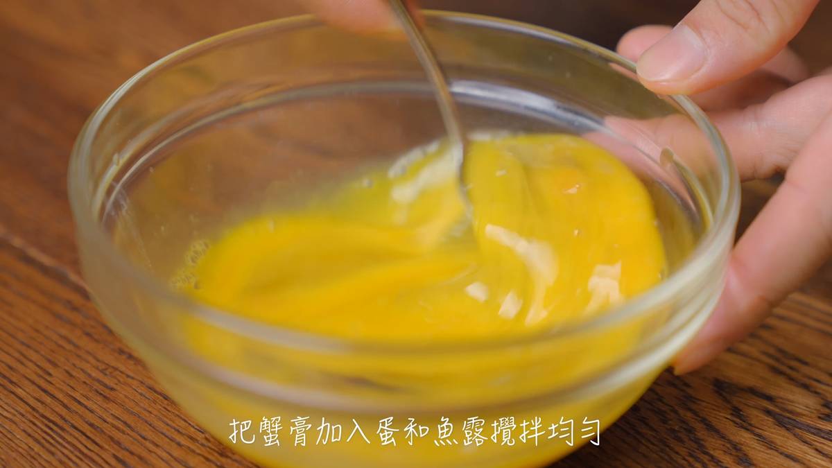 桂冠窩廚房,花蟹粥食譜,秋冬料理