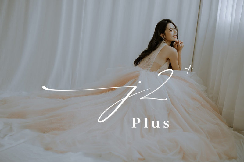 j2婚紗,J2 Plus,j2婚紗ptt,j2台北