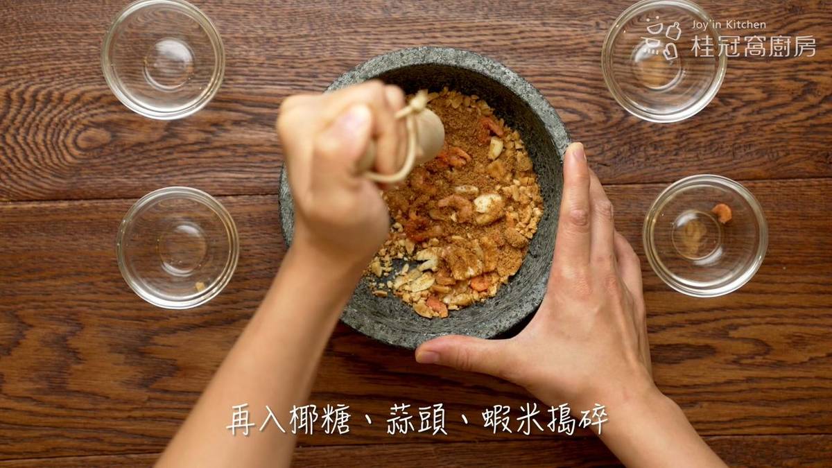 青木瓜沙拉,青木瓜沙拉食譜,桂冠窩廚房,夏日料理