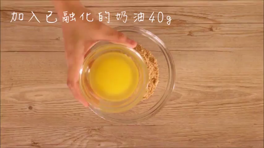 芙蓉豆腐起司蛋糕,芙蓉豆腐起司蛋糕食譜,桂冠窩廚房