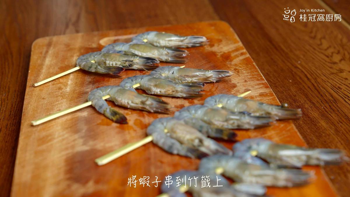 桂冠窩廚房,日式串燒,日式串燒食譜,串燒