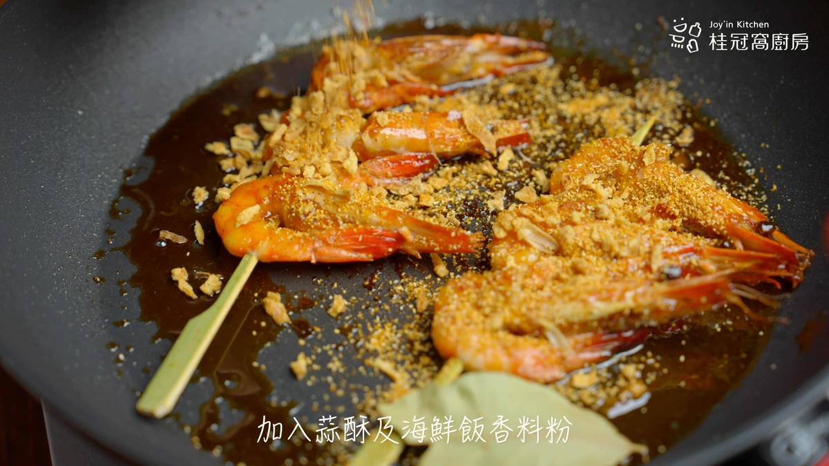 桂冠窩廚房,日式串燒,日式串燒食譜,串燒