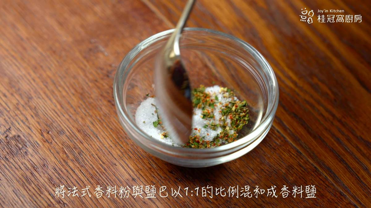 桂冠窩廚房,日式串燒,日式串燒食譜,串燒