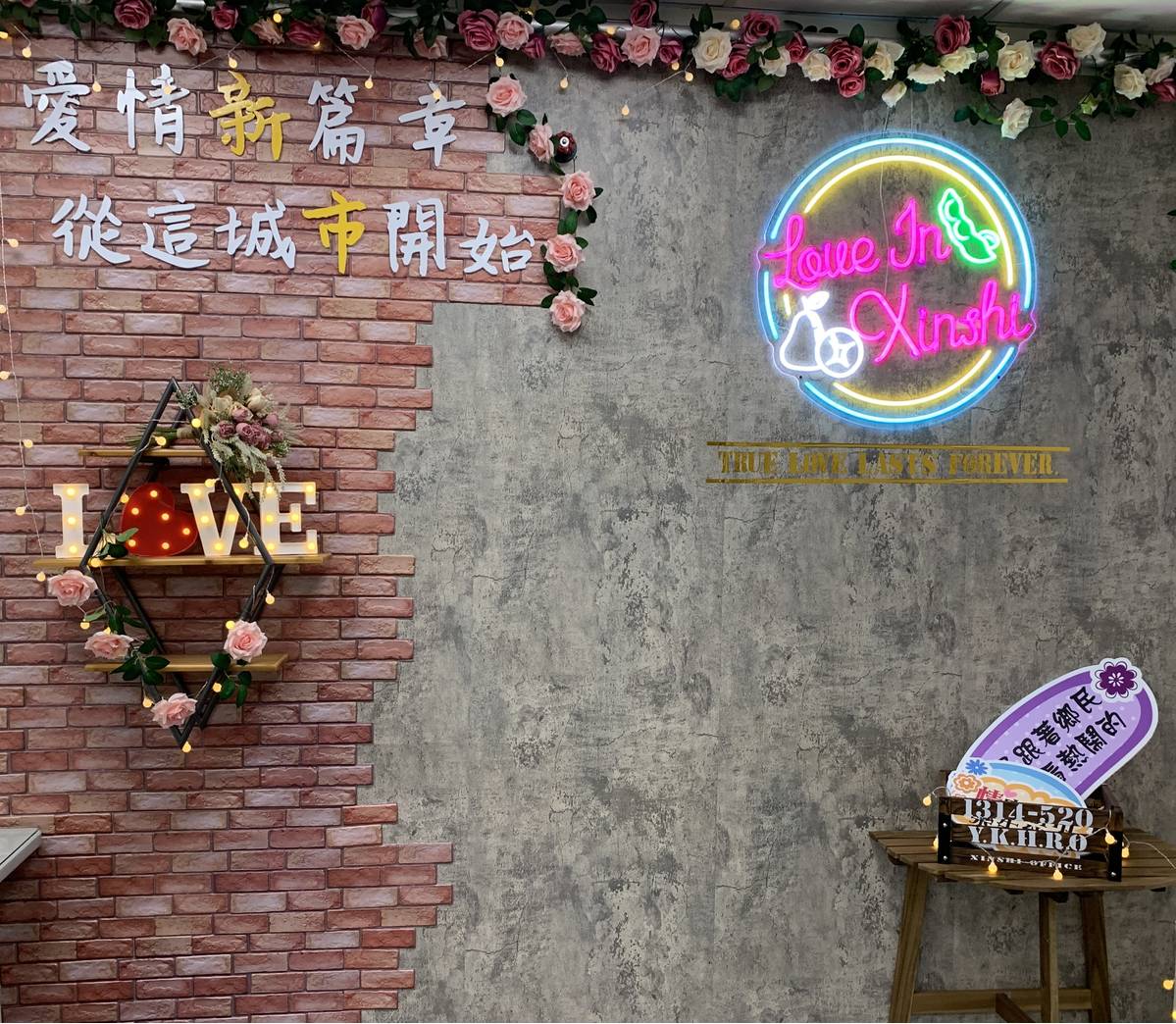 台南 結婚登記,台南 戶政事務所,台南 結婚登記 背板,台南登記結婚背板