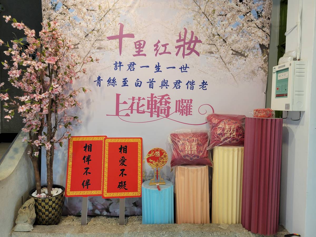 台南 結婚登記,台南 戶政事務所,台南 結婚登記 背板,台南登記結婚背板