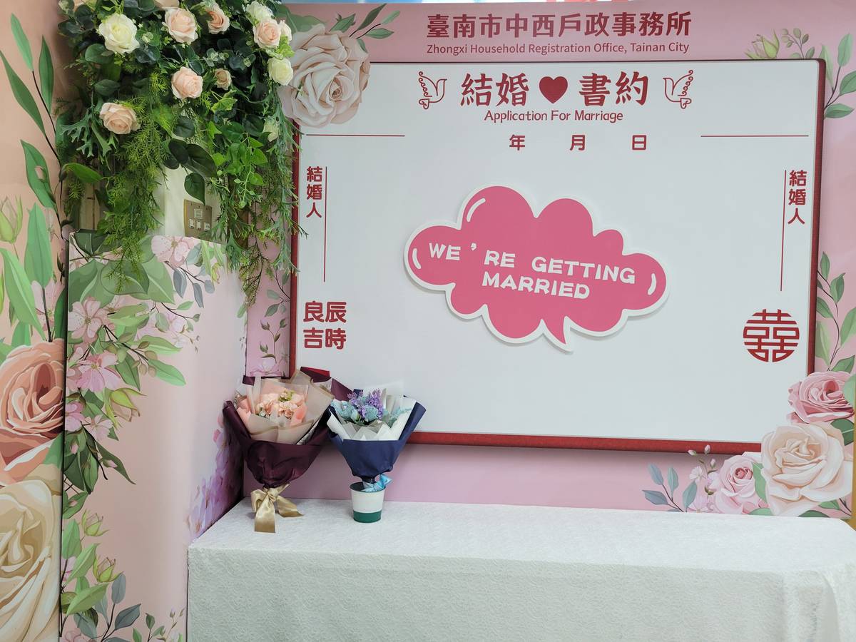 台南 結婚登記,台南 戶政事務所,台南 結婚登記 背板,台南登記結婚背板