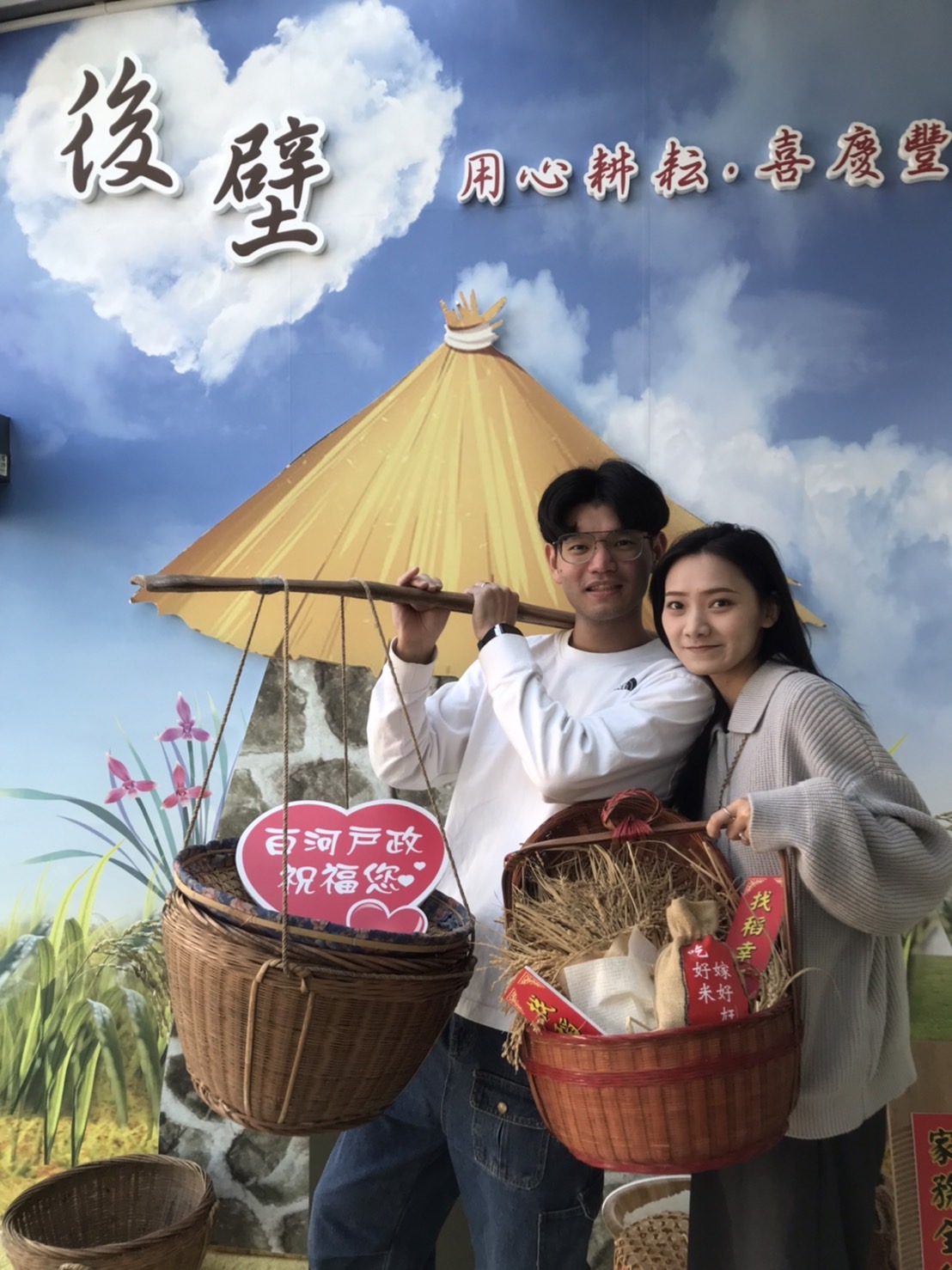 台南 結婚登記,台南 戶政事務所,台南 結婚登記 背板,台南登記結婚背板